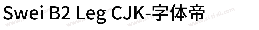 Swei B2 Leg CJK字体转换